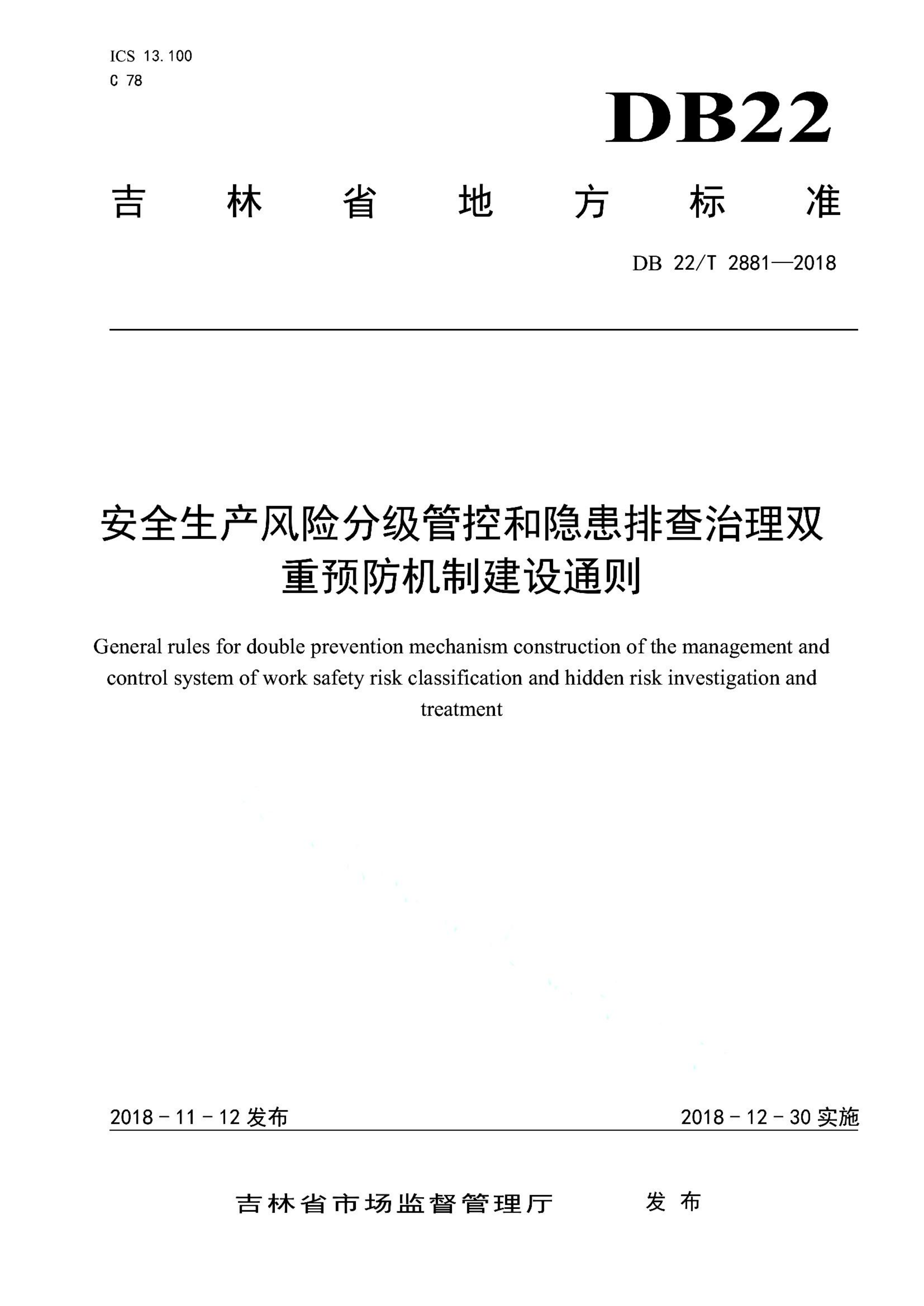 资源详情图